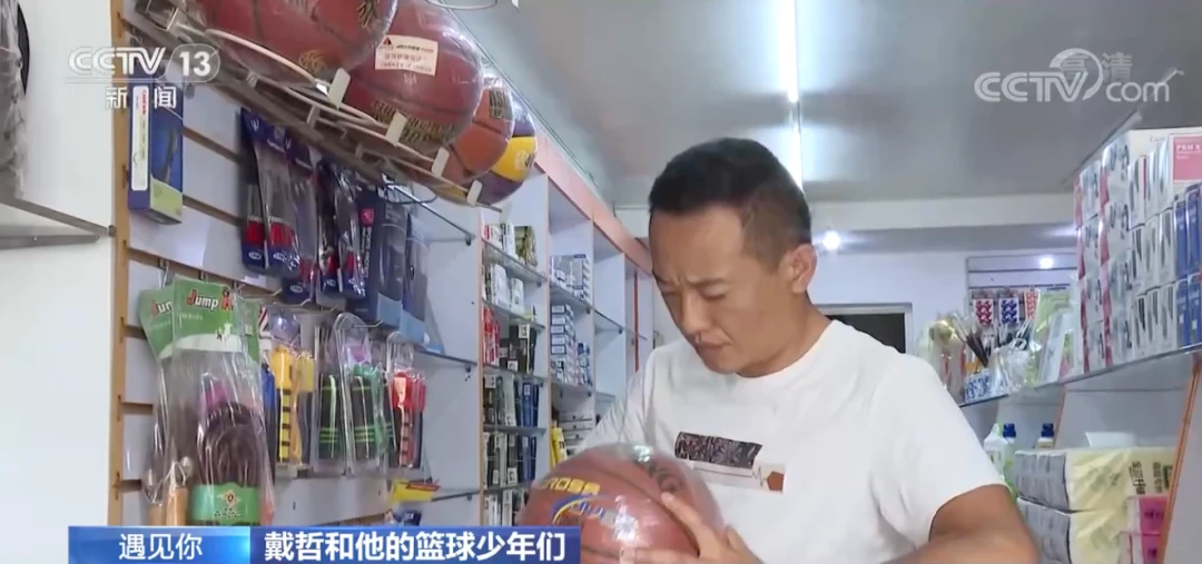 篮球训练中增强自信的心理技巧_1
