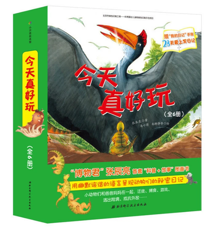 成年人是否可以通过篮球训练改善身高_2