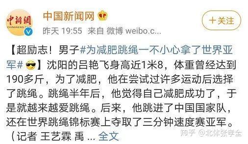 亚军球队的训练心得如何帮助你克服训练瓶颈