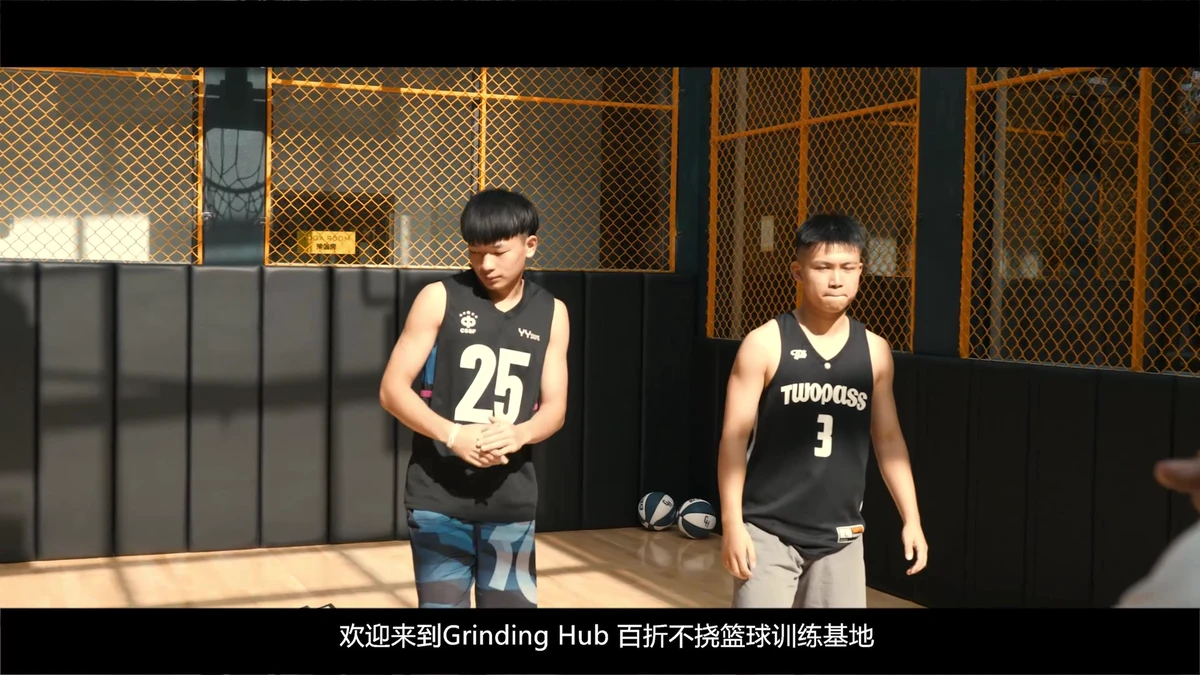 篮球训练纪录片视频大全