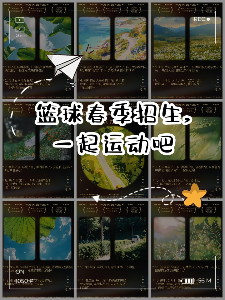 借助运动心理学家指导篮球运动员减压的方案_2